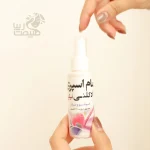 مام اسپری - تصویر 2
